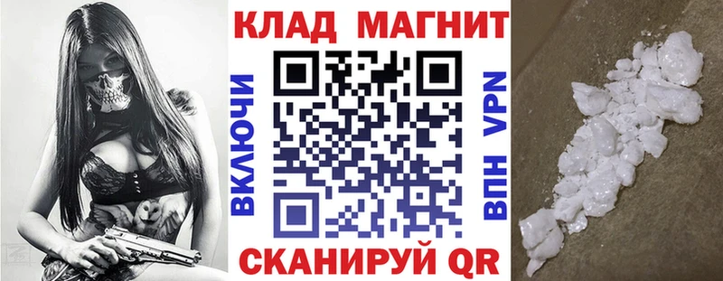 Где купить Сальск КОКАИН Метамфетамин Амфетамин Меф Alpha-PVP