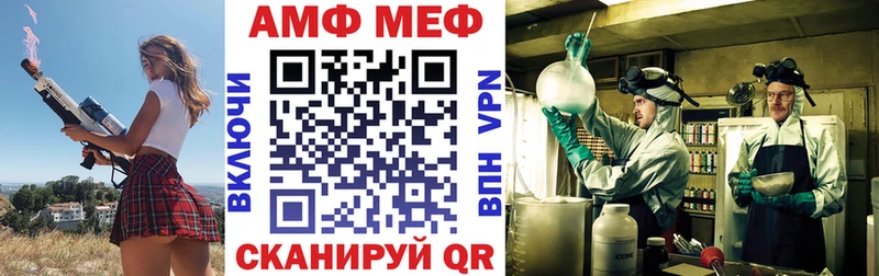 АМФ Розовый Сальск