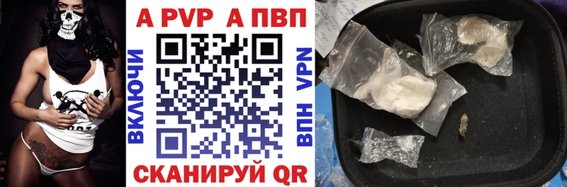 Alfa_PVP Crystall  где купить наркоту  Сальск 