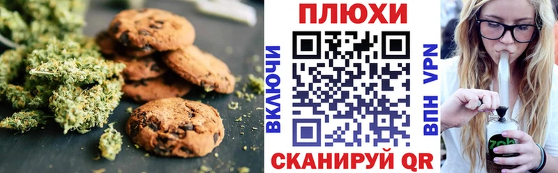Еда ТГК марихуана  наркота  Сальск 