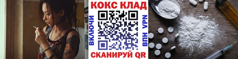 ссылка на мегу рабочий сайт  цена   Сальск  COCAIN Перу 