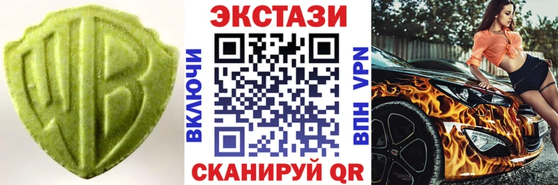 ЭКСТАЗИ Cube купить наркоту Сальск