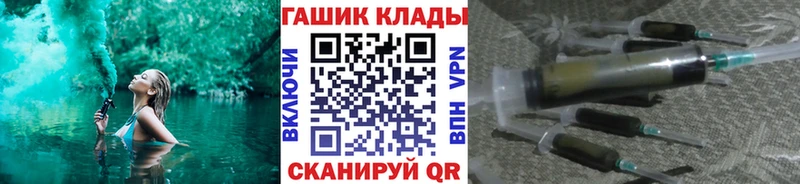 как найти закладки  Сальск  Гашиш Premium 