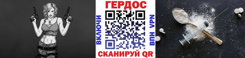 Героин герыч  что такое   Сальск 