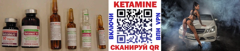 купить наркоту  гидра   Кетамин VHQ  Сальск 