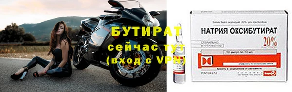 скорость mdpv Аркадак