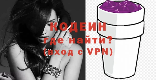 марки nbome Армянск