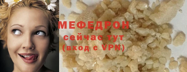 скорость mdpv Аркадак