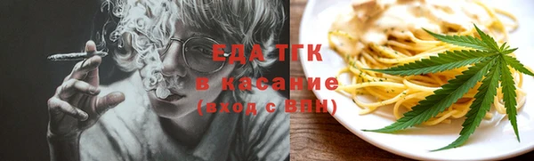 spice Арсеньев