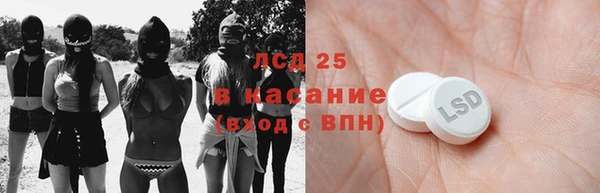 spice Арсеньев