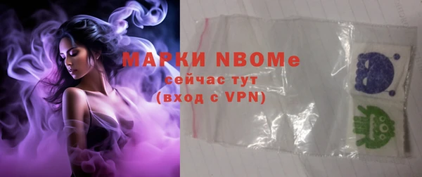 марки nbome Армянск