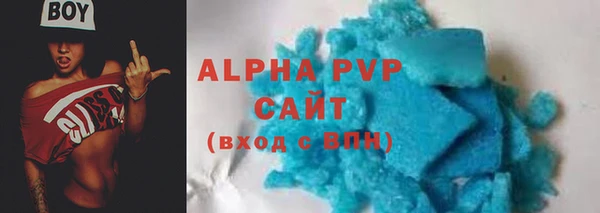 скорость mdpv Аркадак