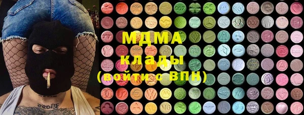 скорость mdpv Аркадак