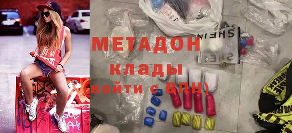 марки nbome Армянск