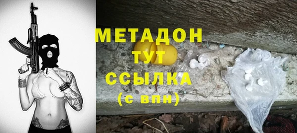 марки nbome Армянск