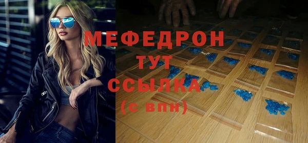 spice Арсеньев