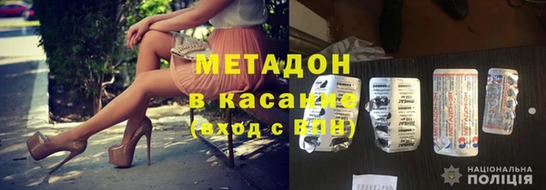 марки nbome Армянск