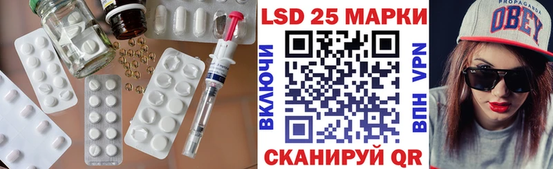 ЛСД экстази ecstasy  ссылка на мегу ссылка  Сальск  наркошоп 