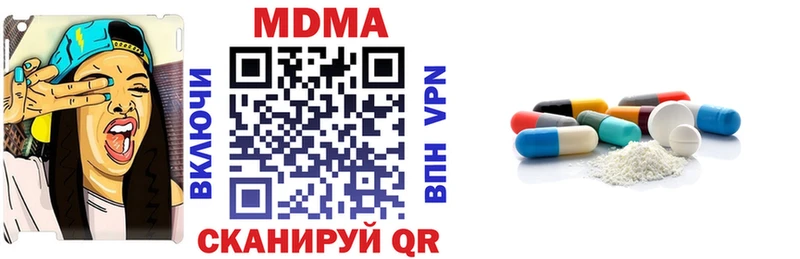 MDMA Molly  мориарти состав  Сальск  МЕГА  