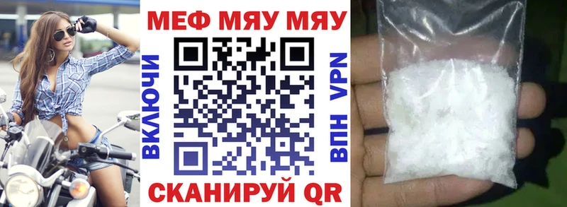 kraken сайт где найти наркотики маркетплейс клад МЕФ VHQ Сальск