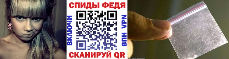 Первитин витя кракен ссылки Сальск