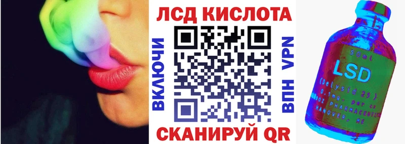 Марки NBOMe 1500мкг  блэк спрут   Сальск 