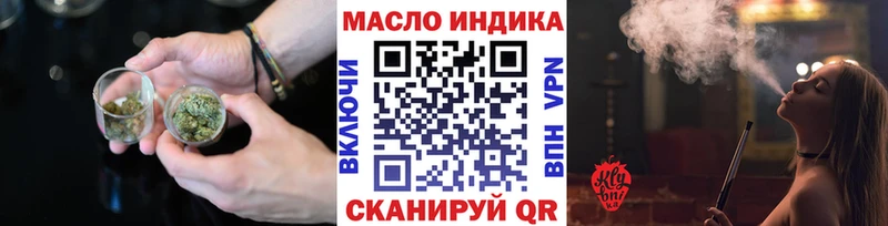 сколько стоит  Сальск  ТГК жижа 